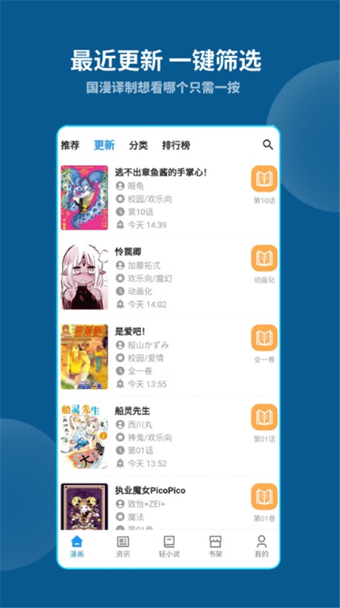 ��������� v2.3.62