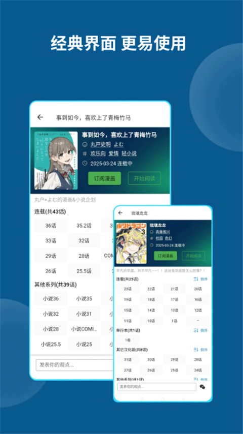 ��������� v2.3.61