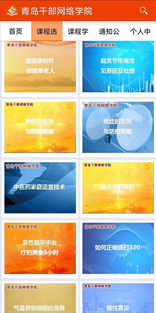 �ൺ�ɲ�����ѧԺ v9.1.252