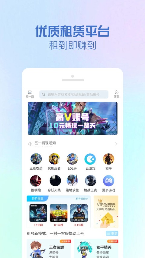 gg��� v5.8.30