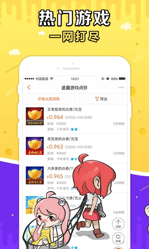 g买卖交易行 v11.1.00