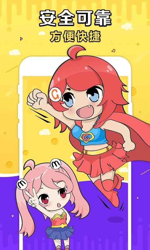 g买卖交易行 v11.1.02