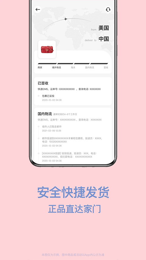 �������⹺ v3.17.142