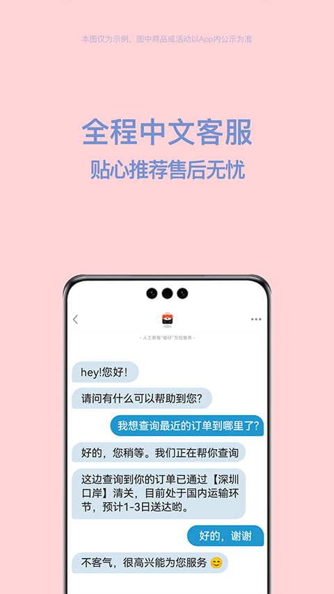 �������⹺ v3.17.141