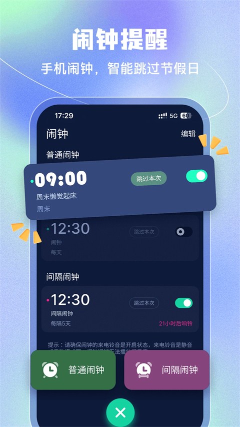 �ֻ��������°� v5.2.701