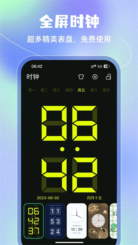 �ֻ��������°� v5.2.702