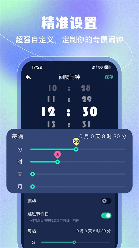 �ֻ��������°� v5.2.703