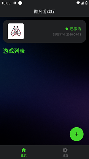 �ᷲ��Ϸ��25.8.1apk v26.0.33