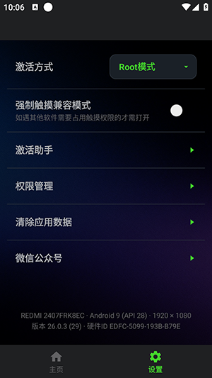 �ᷲ��Ϸ��25.8.1apk v26.0.31