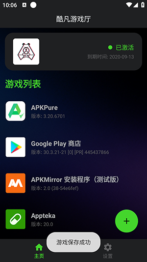 �ᷲ��Ϸ��25.8.1apk v26.0.32