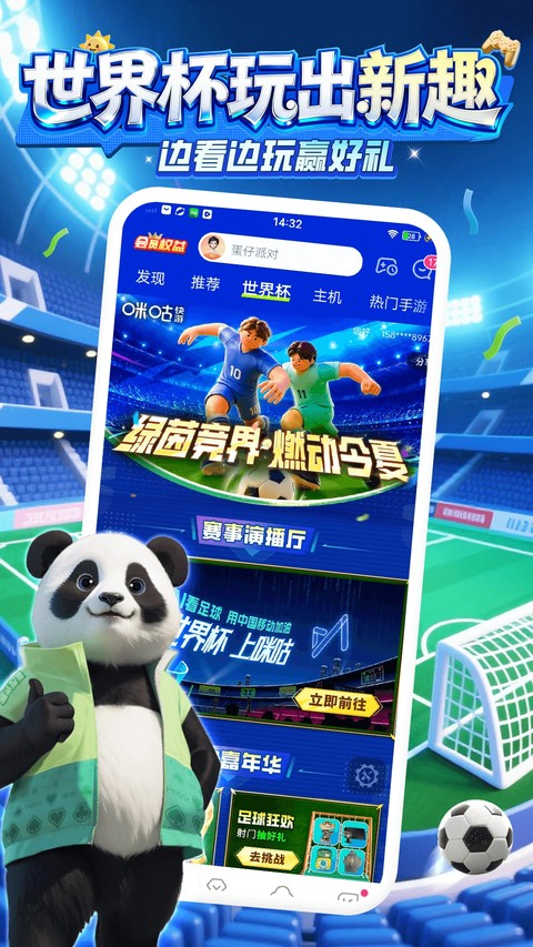 �乾��������Ϸ v4.44.1.10