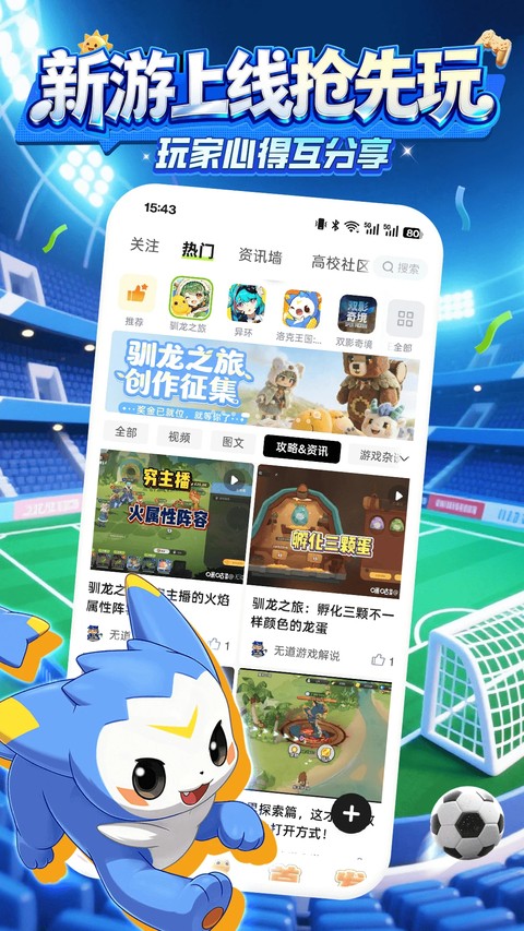 �乾��������Ϸ v4.44.1.12