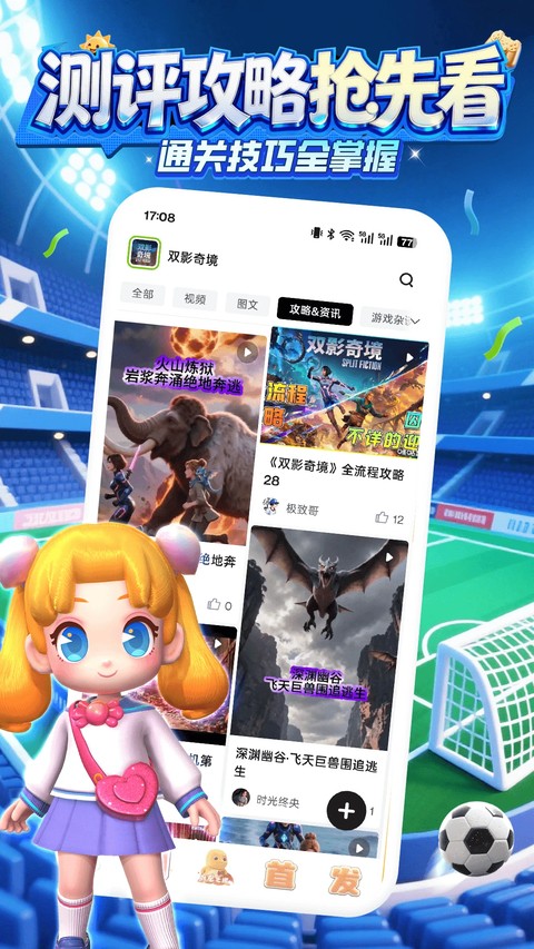 �乾��������Ϸ v4.44.1.11
