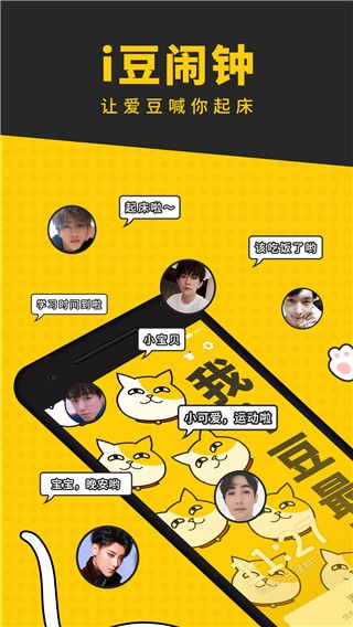 i�����Ӱ�׿�� v1.0.61