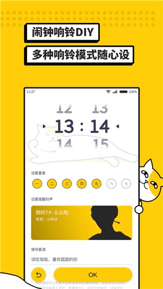 i�����Ӱ�׿�� v1.0.62