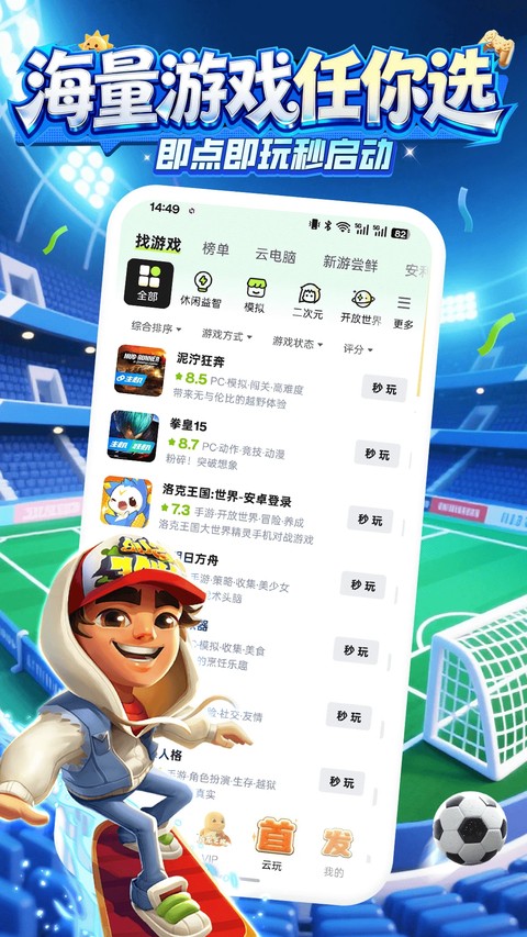 �乾��������Ϸ v4.44.1.13