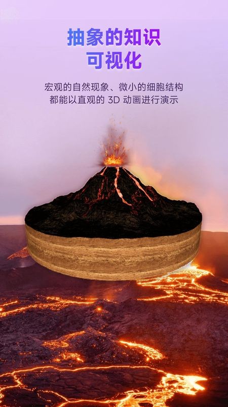 ��ŵ3D�ӽ����� v1.0.4.1770