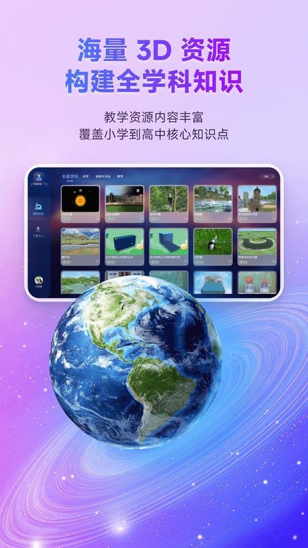 ��ŵ3D�ӽ����� v1.0.4.1771