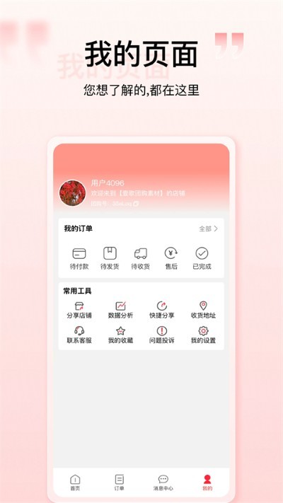 �����Ź� v4.0.172