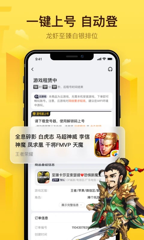 ������� v3.7.20