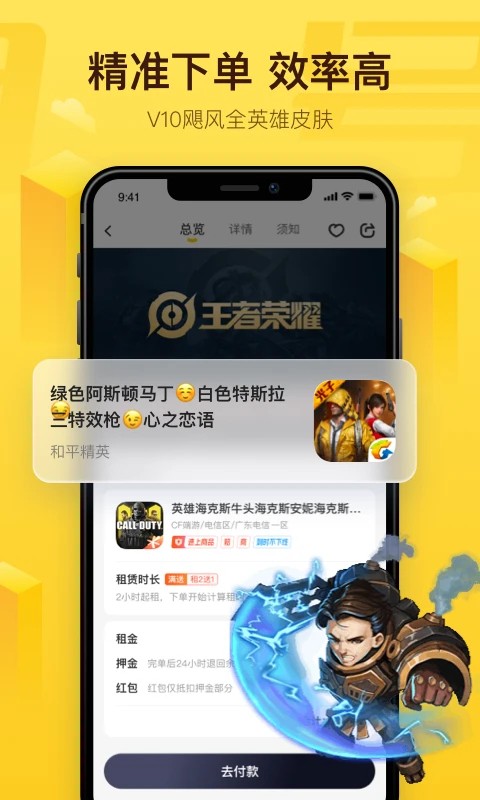 ������� v3.7.22
