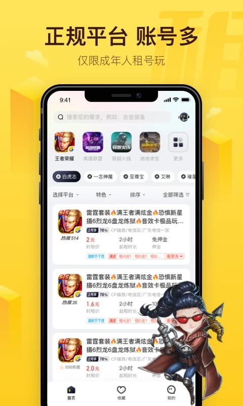 ������� v3.7.21
