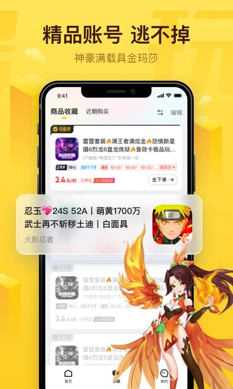 ������� v3.7.23