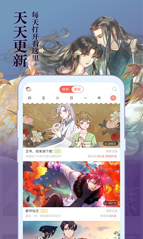 ֪�����Ͱ�׿�� v6.6.70