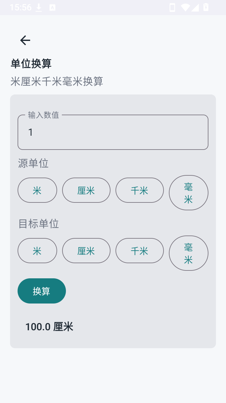 ���չ����� v1.0.00