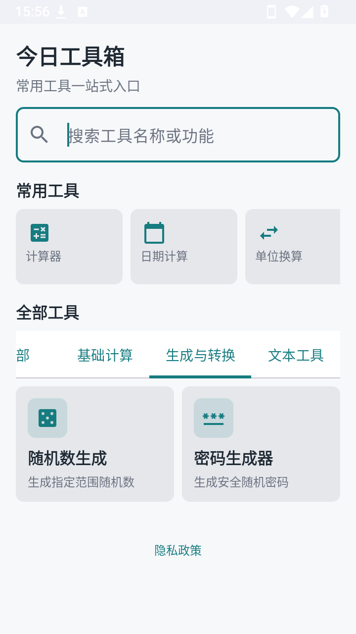 ���չ����� v1.0.01