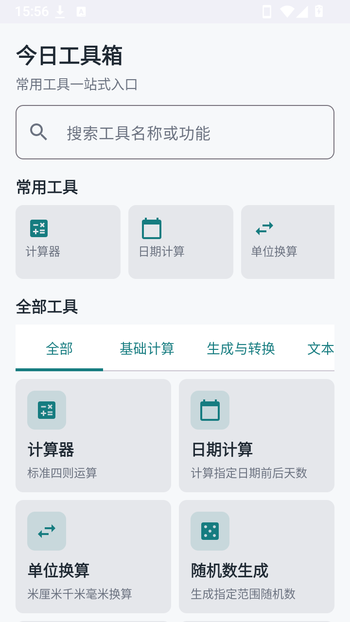 ���չ����� v1.0.03