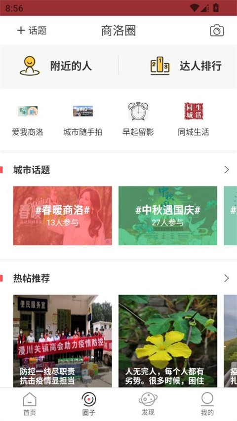 ���巢��24Сʱ�ֺ�������Ԥ��! v2.2.52