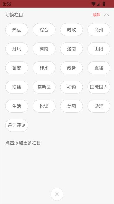���巢��24Сʱ�ֺ�������Ԥ��! v2.2.53