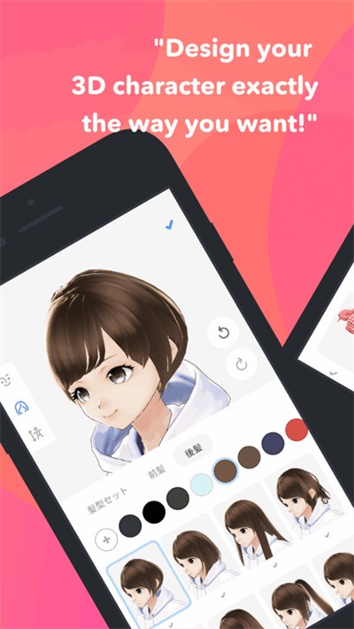 vroid studio ��׿�� v1.16.30