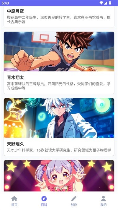 ���������ٷ� v2.3.61