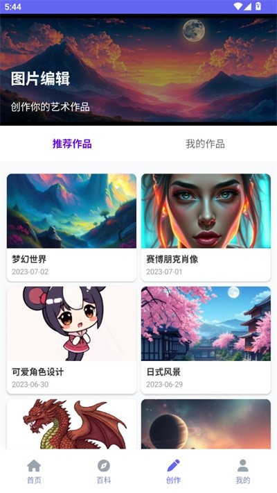 ���������ٷ� v2.3.62