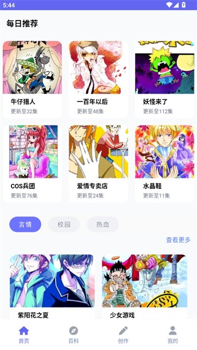���������ٷ� v2.3.63