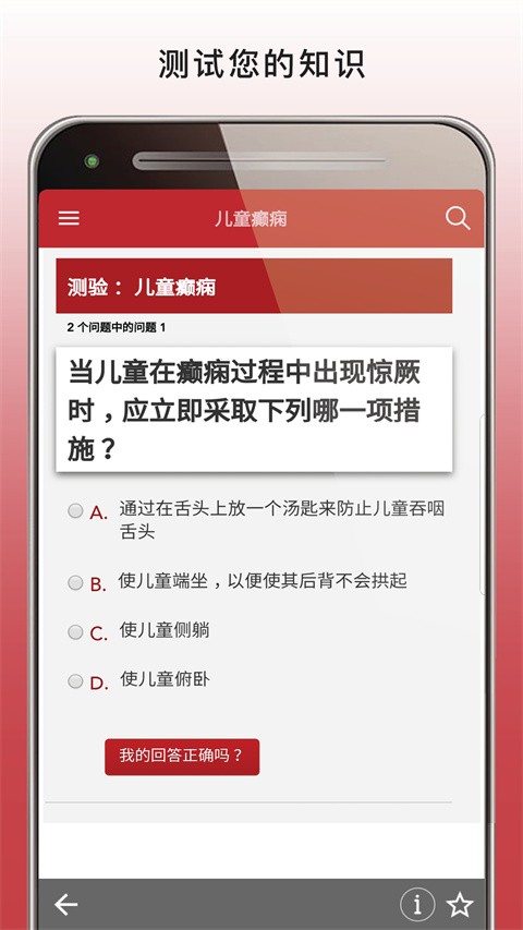Ĭɳ�������ֲ���ڰ�app v3.31