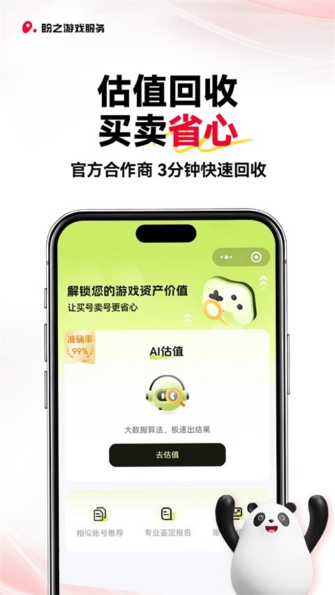 ��֮������ҳ�� v5.1.82