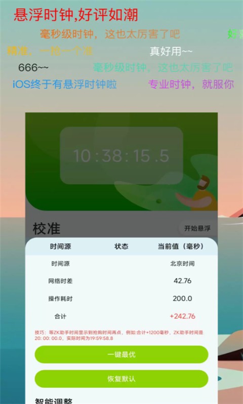 ZK���� v3.1.93