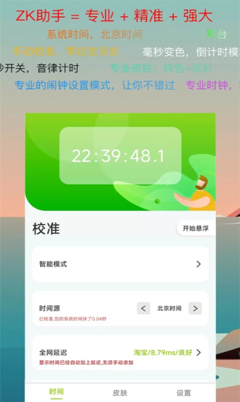 ZK���� v3.1.92