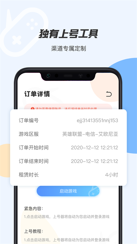 ��������Ϻ��� v3.0.12