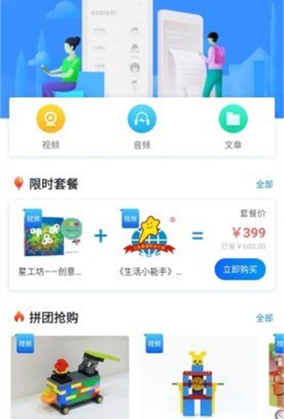 ���췱�� v2.0.61