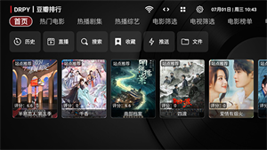 黑苹果 v1.0.20260227-11160