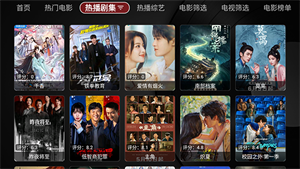 黑苹果 v1.0.20260227-11162