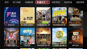 黑苹果 v1.0.20260227-11163