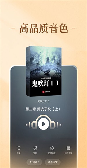 Ȥ�����С˵APP v5.1.0.01
