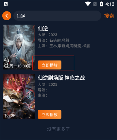 ���Ԫ�ֻ��� v1.5.8.30