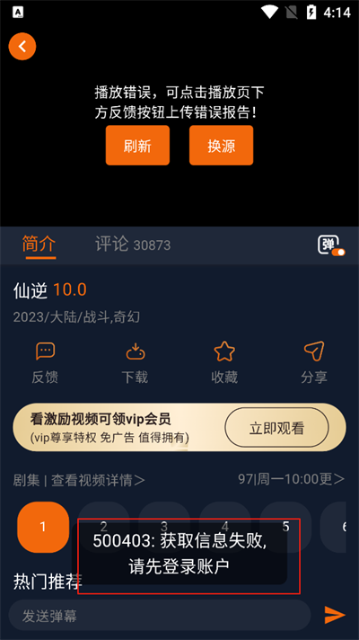 ���Ԫ�ֻ��� v1.5.8.31