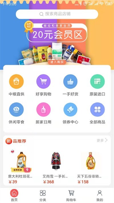 �ҹ��̳� v2.2.470